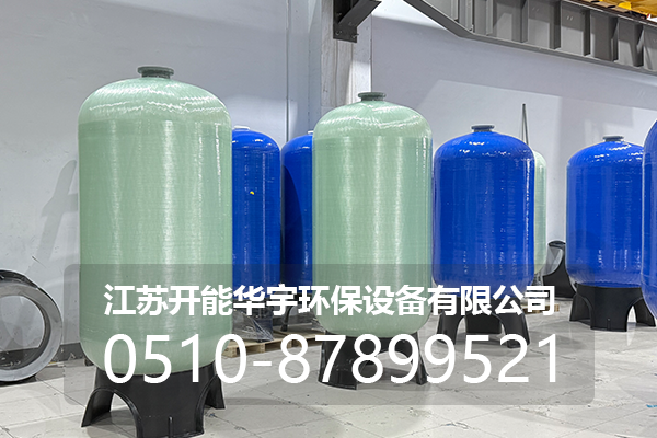 常州市活性炭过滤罐玻璃钢罐 - 一站式服务